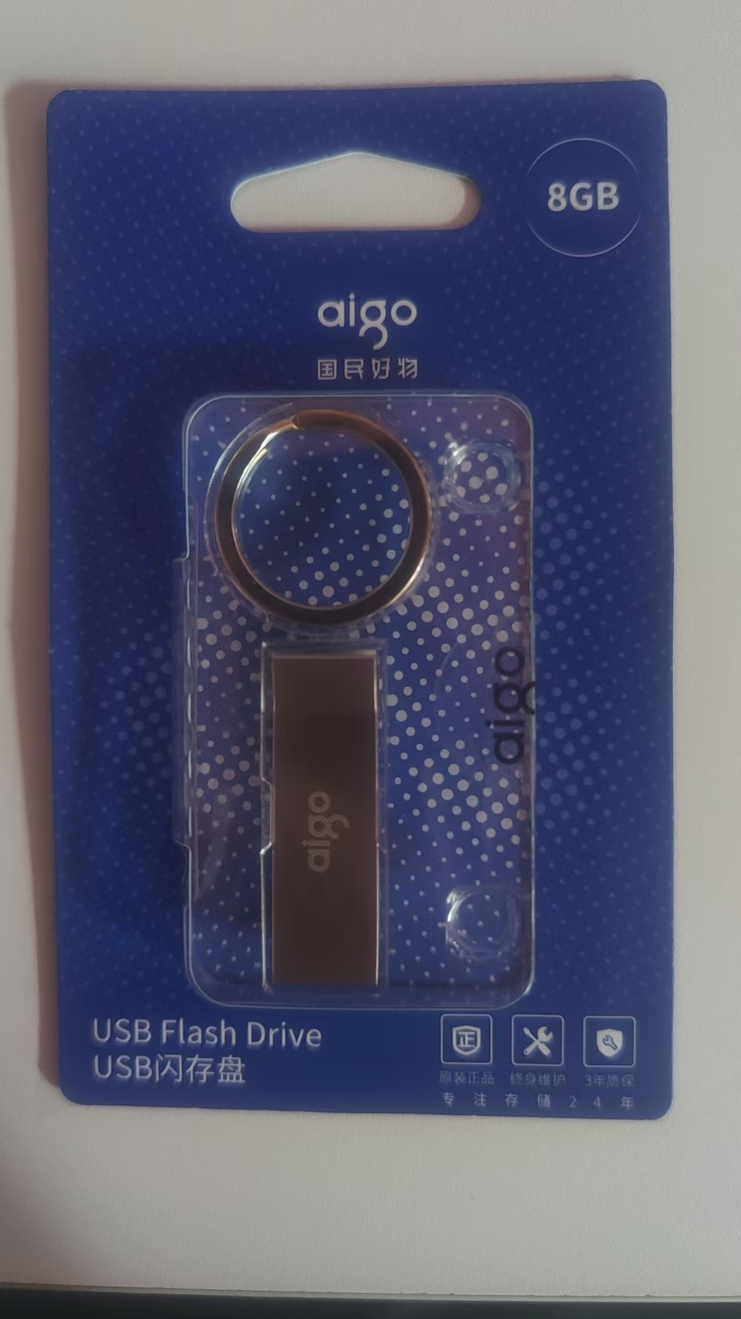 爱国者/Aigo U210 U盘/存储卡  8G