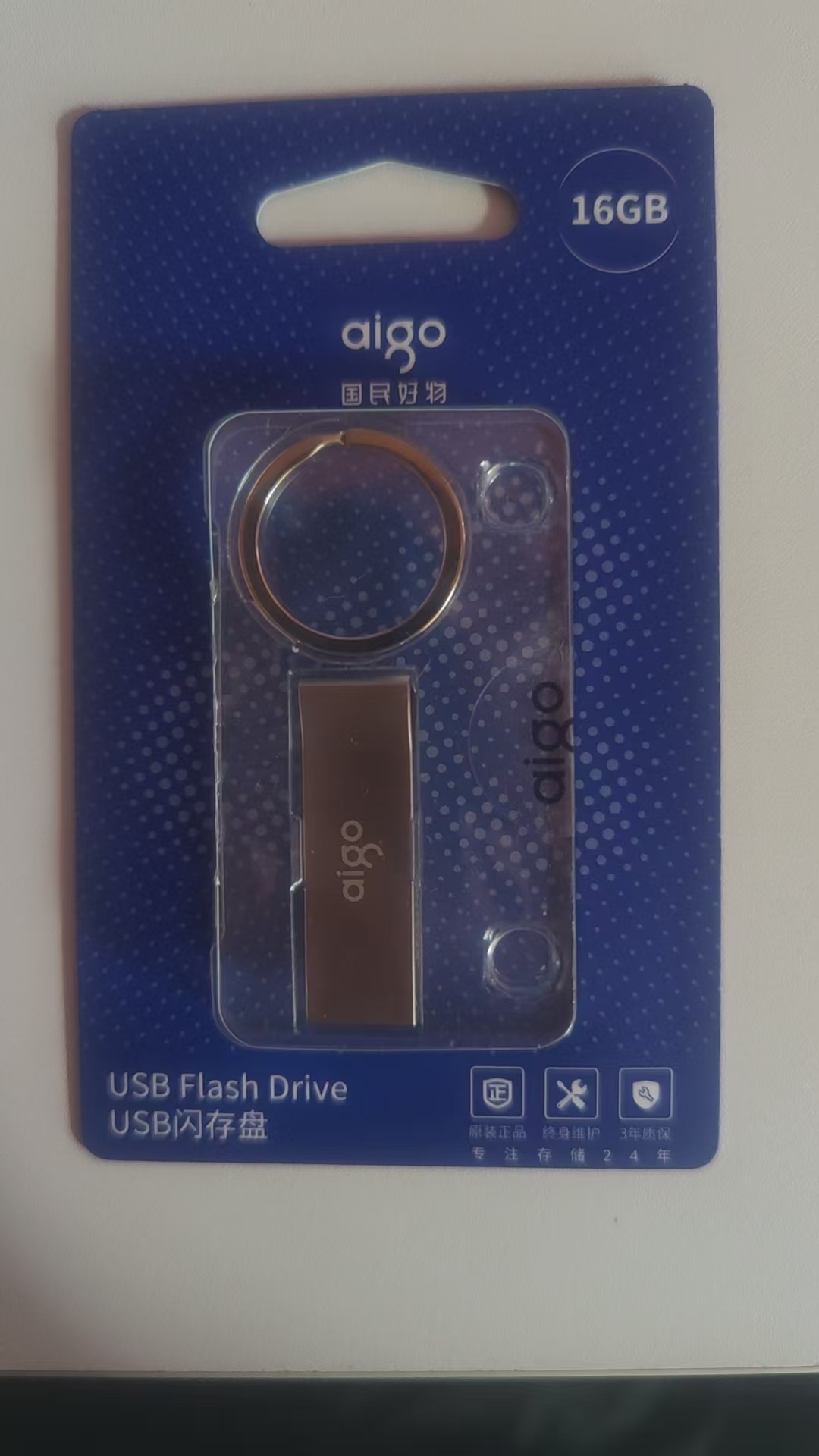 爱国者/Aigo U210 U盘/存储卡  16G