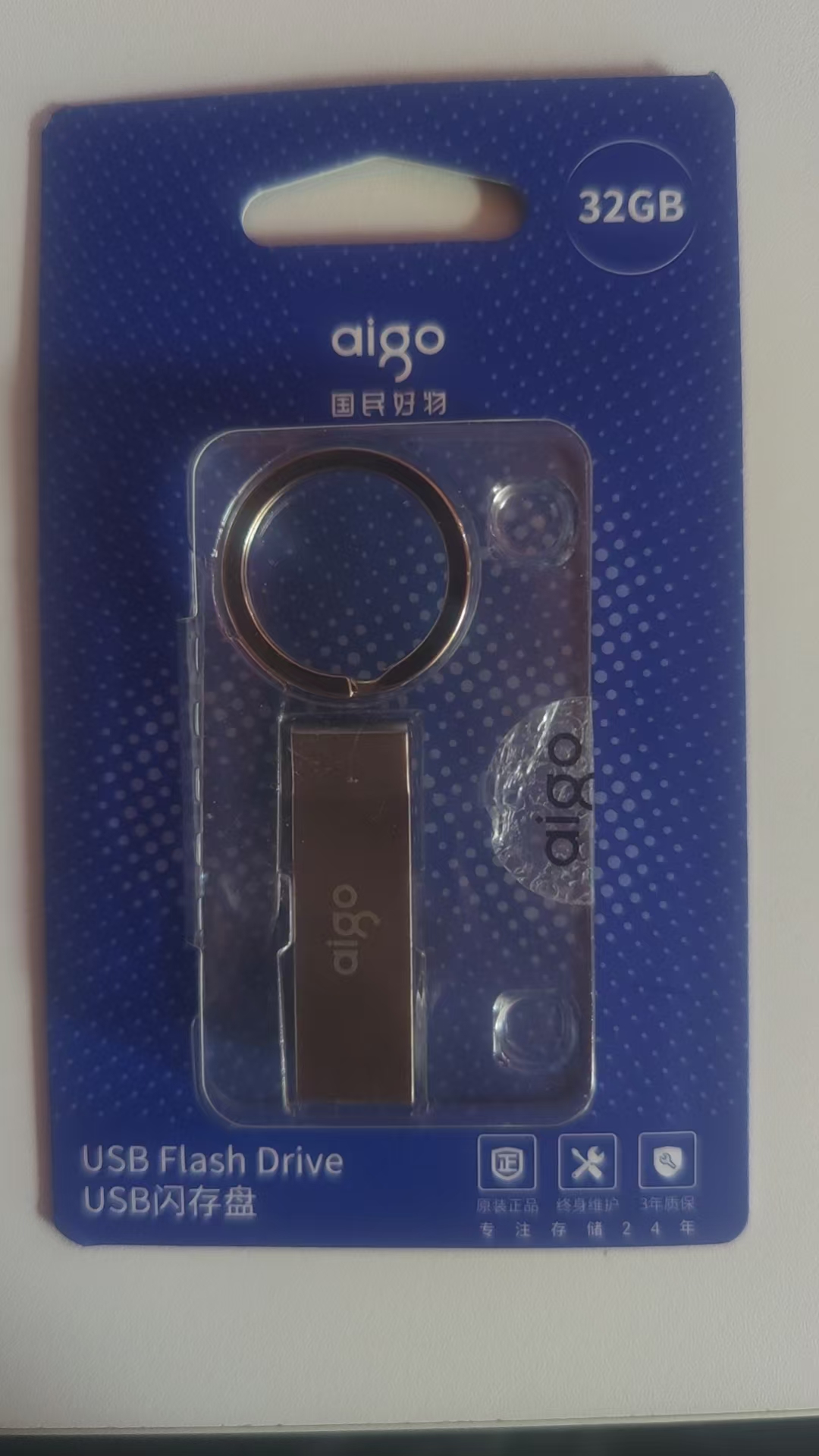 爱国者/Aigo U210 U盘/存储卡 32G
