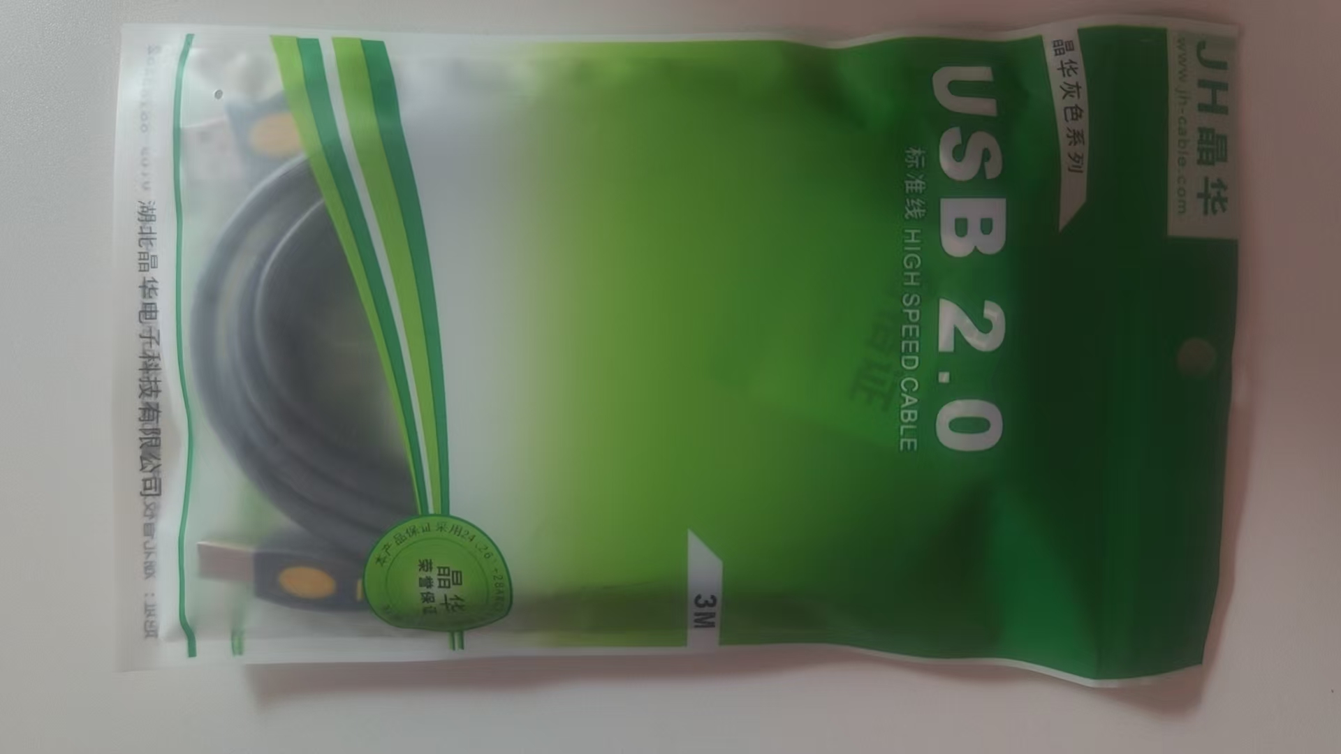 晶华/JH 3M 数据线 3米