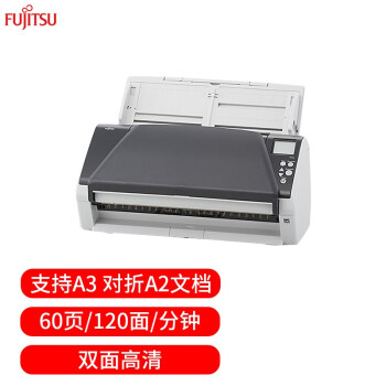 富士通（Fujitsu）FI-7460Q扫描仪A3高速双面自动进纸扫描 60ppm/120ipm